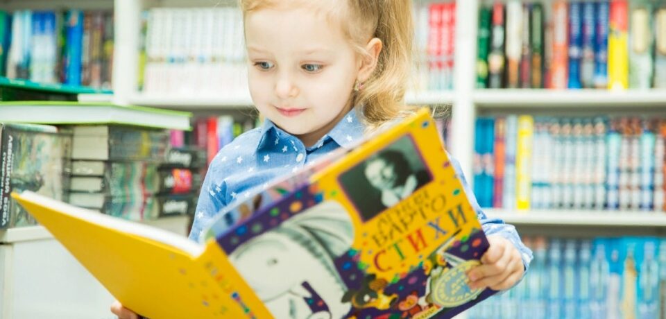 çocuklarda kitap okumanın önemi